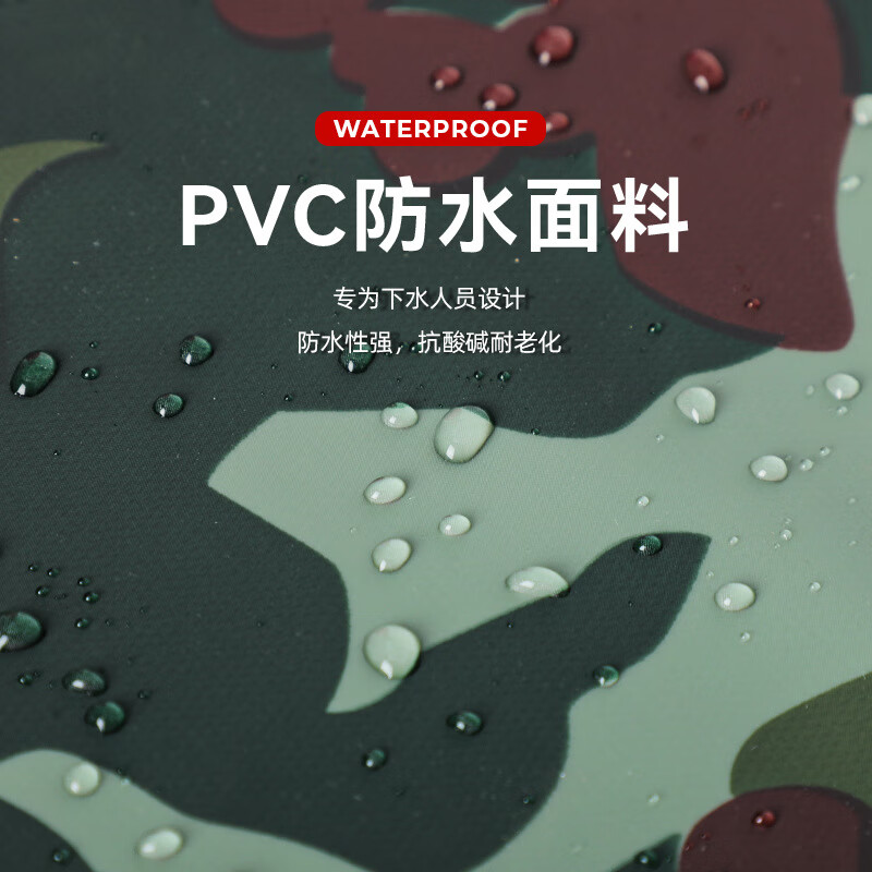 谋福 下水裤 捕鱼服水裤水鞋连体 绿色-护膝双防护 (40码)80丝高清大图