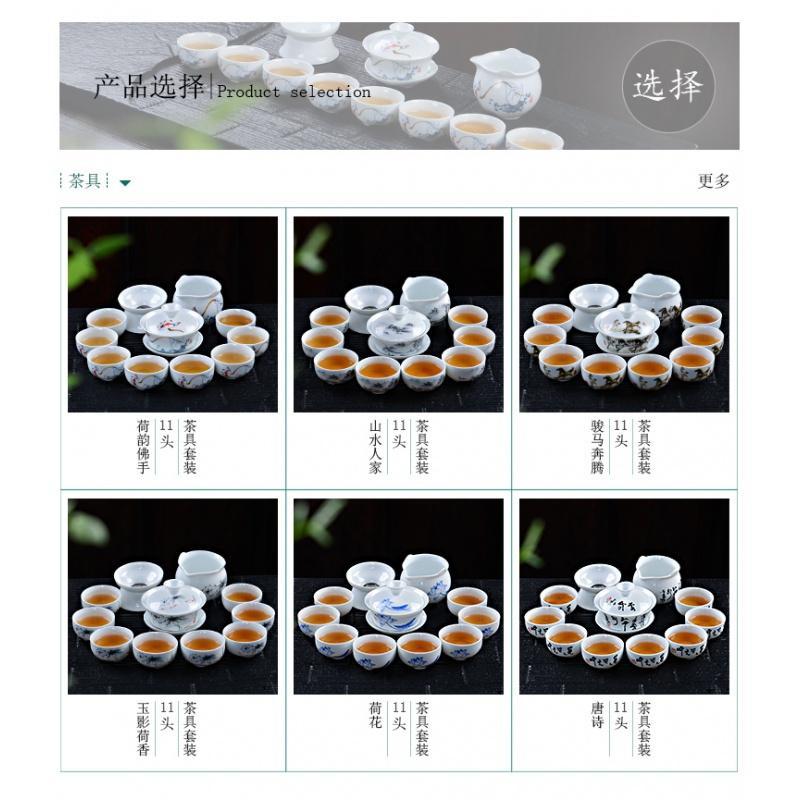 茶具套装家用整套简约现代铁观音陶瓷功夫盖碗茶杯茶壶青花瓷茶道