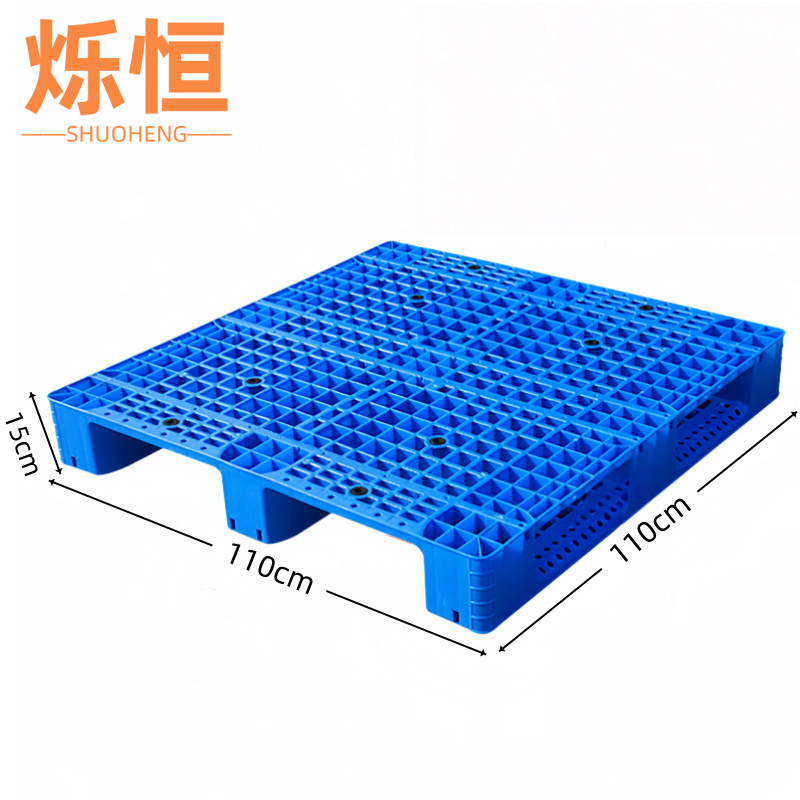 烁恒 塑料托盘100*80*15cm 个高清大图