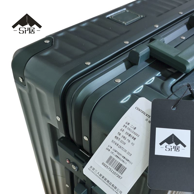 三人居 拉杆箱行李箱20寸 SRJLGX993 个高清大图