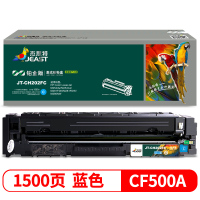 杰思特JT-CH202FC铂金版硒鼓适用惠普M254DW M281FDW M254NW M281FDN 打印机硒鼓