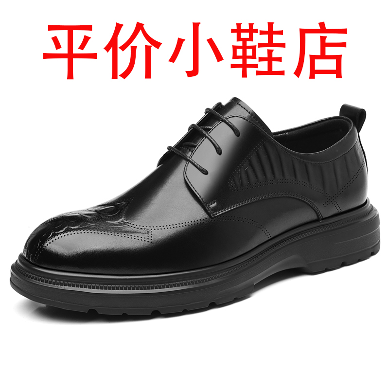 迪罗尼卡皮鞋男夏季透气镂空商务正装2025新款男士休闲增高凉鞋结婚新郎鞋高清大图