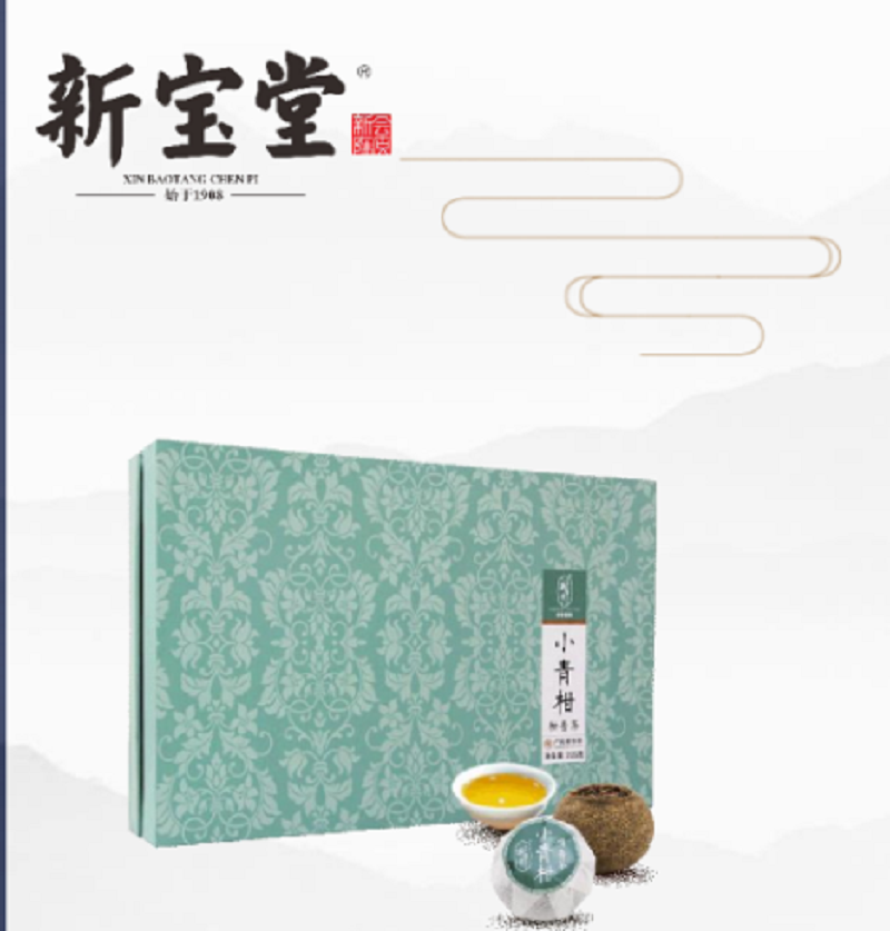 新宝堂小青柑柑(180 克)