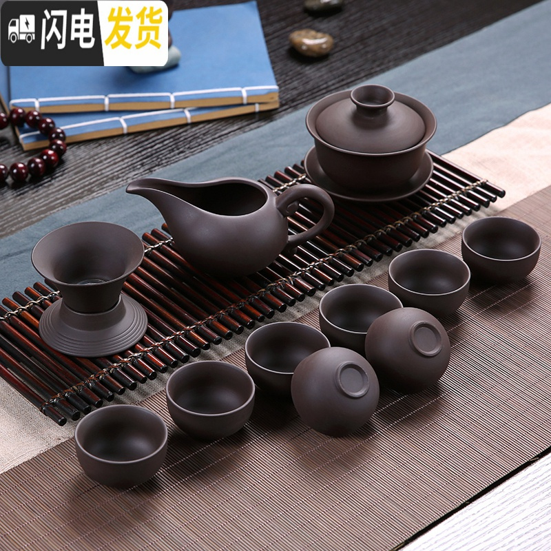 三维工匠紫砂茶具陶瓷功夫茶具套装茶杯茶壶整套茶具茶道家用简约 12头红紫砂茶壶 12件