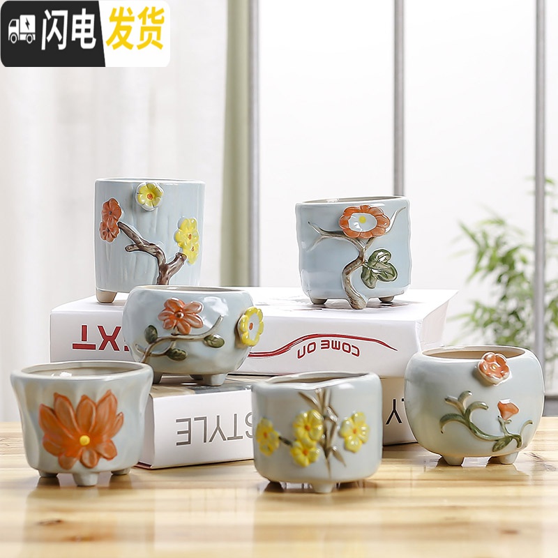 三维工匠多肉花盆陶瓷室内阳台个性创意肉肉透气盆景盆栽 套装226 中等花盆容器高清大图