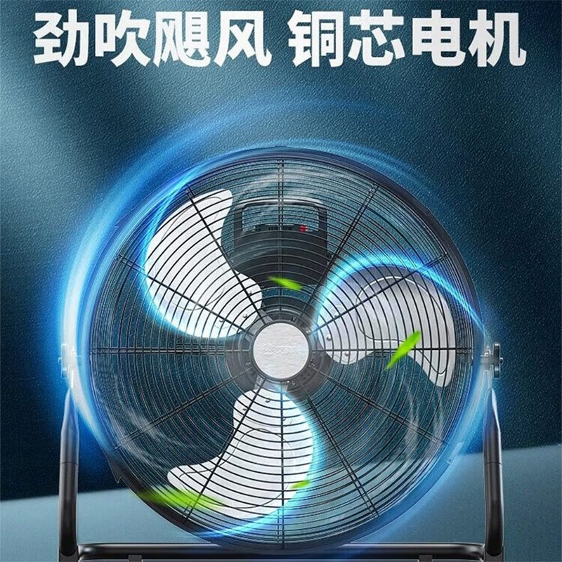 艾美特(AIRMATE)电风扇落地扇台式趴地扇金属扇工业工程商用地扇18吋强劲大风量工厂车间趴地落地风扇 FP4528A高清大图
