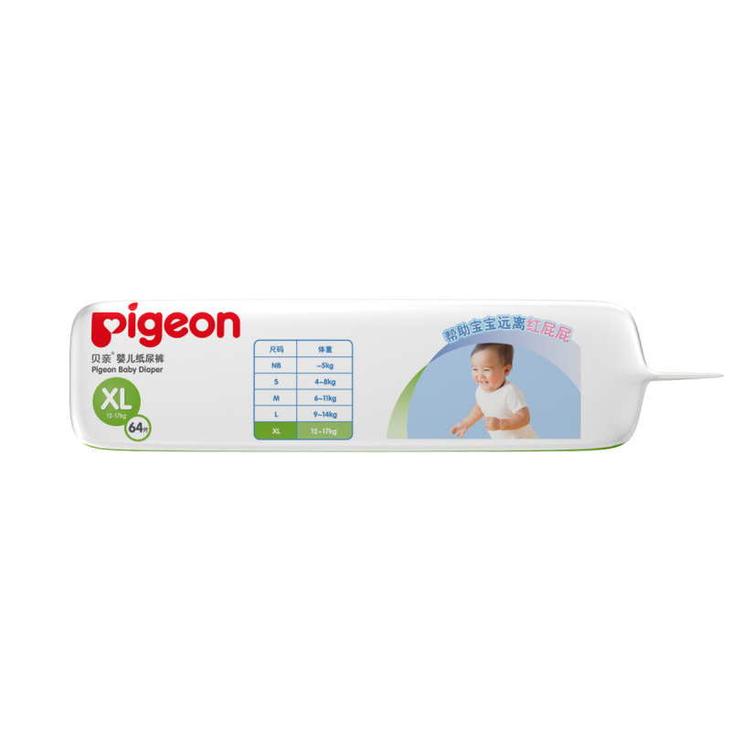 贝亲(Pigeon)纸尿裤 植护系列蚕丝蛋白纸尿裤婴儿护臀尿不湿轻薄透气 XL64片(12kg以上) MA69