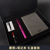 凌美(LAMY) 恒星系列钢笔墨水笔墨胆笔记本商务套装