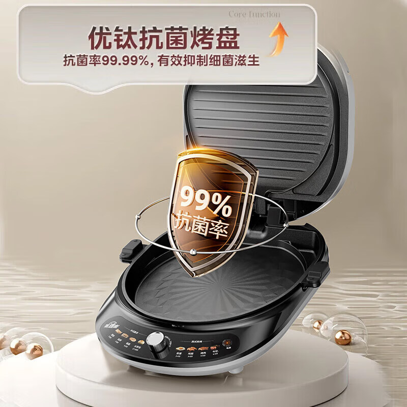 美的(Midea)电饼铛烤饼机家用36深盘双面加热上下盘可拆洗大火力烙饼煎饼锅三明治早餐机蒸汽MC-JKC3476高清大图