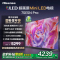 海信电视75E5N Pro 75英寸 Mini LED电视机液晶家用 家电补贴换新