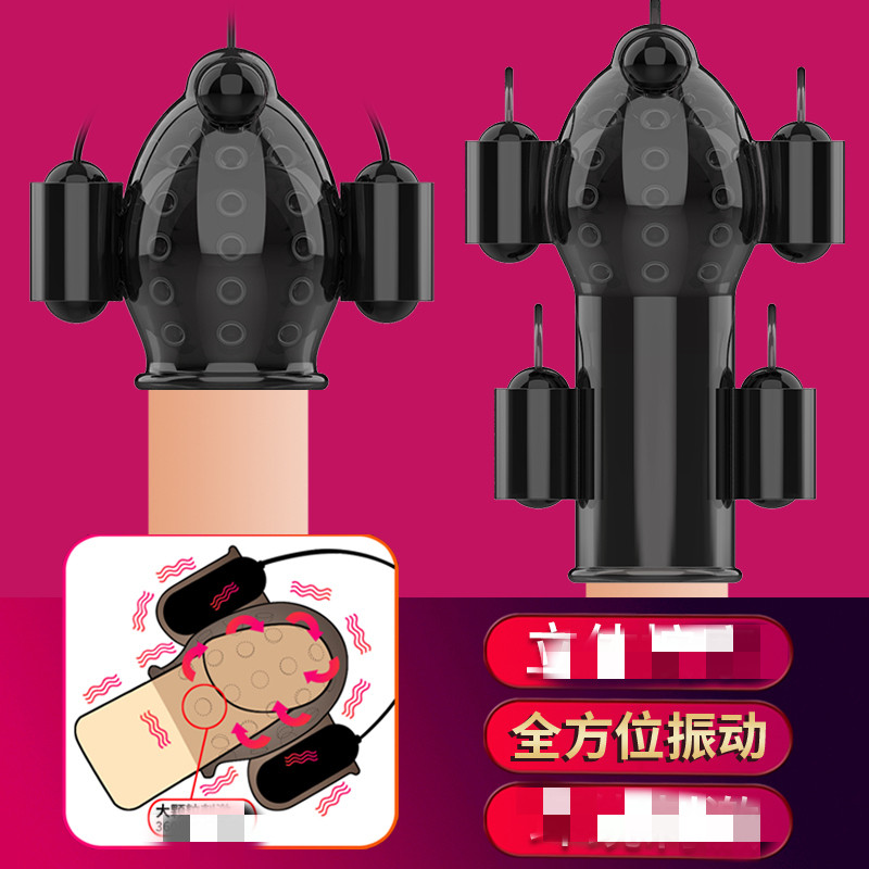 取悦阴茎鬼头套锻炼训练器水晶狼牙套成人情趣性用品震动延时套环男用自慰器阴茎套环高清大图