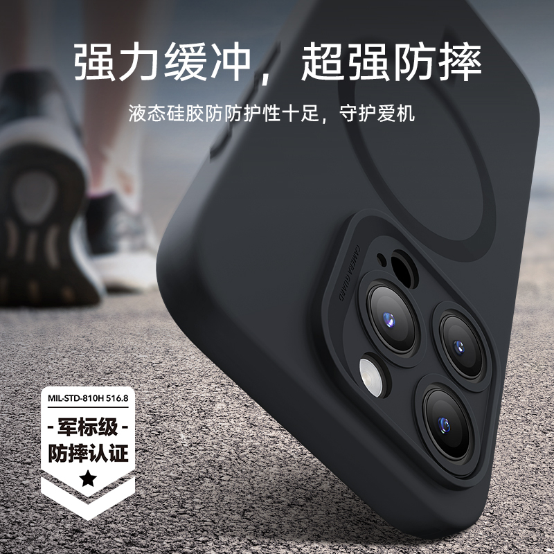 亿色适用于苹果15手机壳适用iphone15ProMax液态硅胶磁吸Pro保护套新款防摔Max镜头全包软壳ip女款潮男官