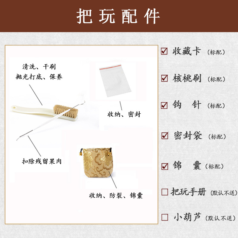 [入门推荐]核知道 文玩盘玩核桃新手初玩四座楼闷尖磨盘狮子头苹果园白狮子满天星虎头核头古玩野生男女