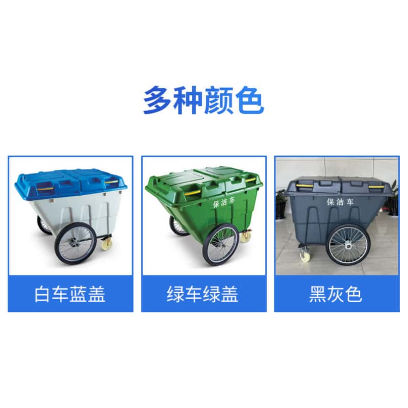 鑫木樽垃圾车400L个高清大图