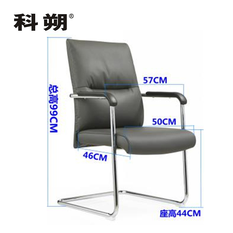 科朔 办公椅电脑椅西皮会议椅弓形椅皮椅办公椅 KS-D2068西皮