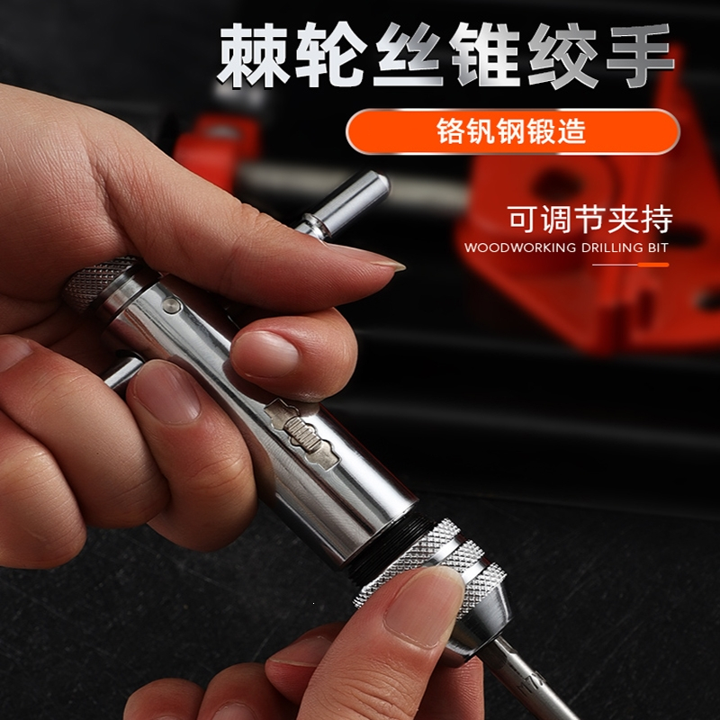阿斯卡利ascari手用丝锥扳手手动攻丝攻牙器夹头加长可调式棘轮丝攻