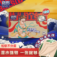 斑布狂浪敦煌系列原色竹纤维抽纸4层106抽16包卫生纸巾