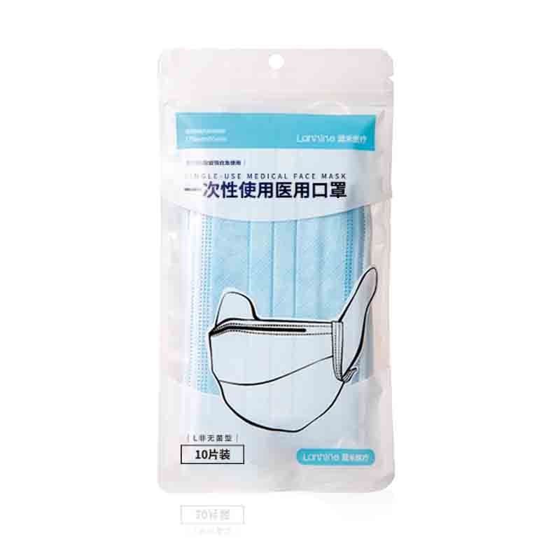 蓝禾医疗一次性医用口罩10片装蓝色