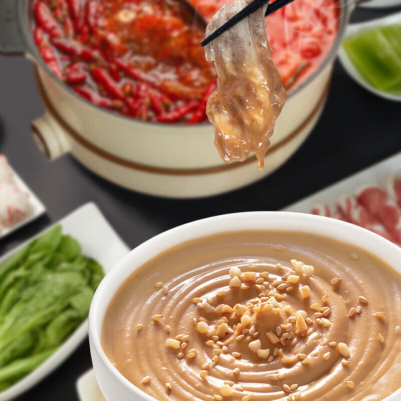 海底捞 孜然味火锅蘸料120g*3 袋装 调味品调味料 精心调配 蘸拌皆宜