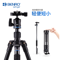 百诺(BENRO) IT25 专业 云台 数码 单反 相机 摄影 便携三角架 云台三脚架云台套装