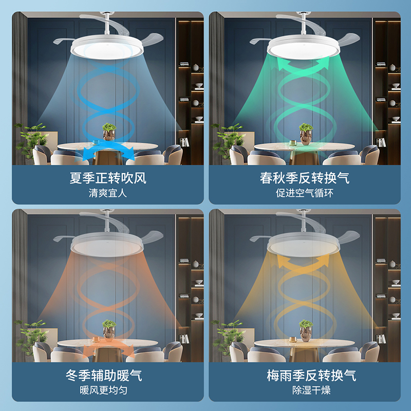 雷士照明客厅餐厅家用风扇吊灯简约现代电扇灯具隐形风扇灯吊扇灯