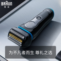 博朗(BRAUN)电动剃须刀 9系 9280cc 谐振声波 四刀头 充电式 全身水洗 往复式 10方向剃须系统 刮胡刀