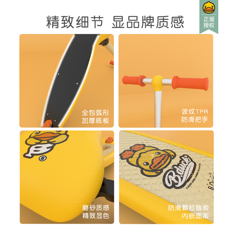 乐的一键折叠小黄鸭儿童滑板车三轮2-8岁闪光轮男女小孩溜溜车滑滑踏板车