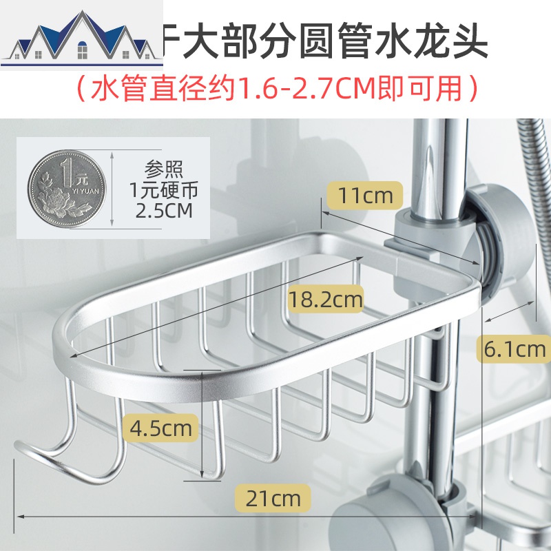 厨房水龙头置物架两边洗碗海绵沥水篮夹式太空铝抹布沥水架钢丝球 三维工匠高清大图
