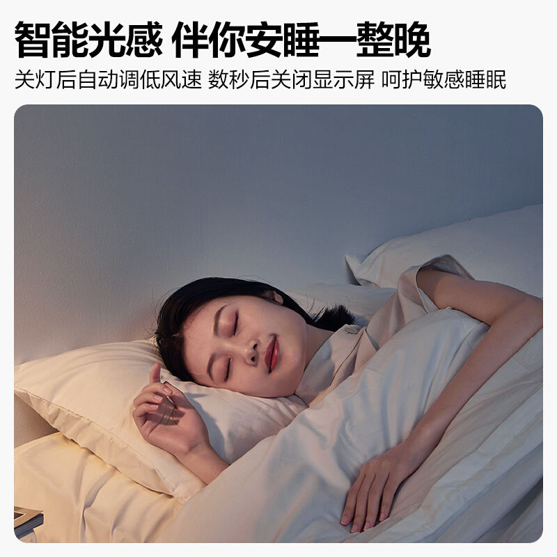 美的(Midea) 新一级 风语者 1.5匹 变频冷暖 壁挂式空调KFR-35GW/BDN8Y-FA200(1)A
