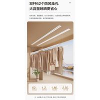 四季沐歌升降晾衣架[一线天系列2.4米双杆M-S7-SG-LED-2.4-MJ智能晾衣架]智能电动米家+遥控照明晾衣杆