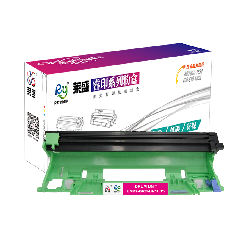莱盛LSRY-BRO-DR1035 硒鼓/粉盒 适用于BROTHER HL-1118/1208/1218W 鼓体