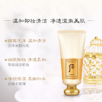 Whoo 后洗面奶拱辰享洁面天气丹温和清洁不紧绷控油