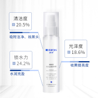 满婷(MANTING)烟酰胺光感去角质喷雾80ml(温和除螨深层清洁)