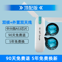 潇熹XX-UFI-11顶配版300G/月*1个月随身wifi无线路由器免插卡纯上网卡托