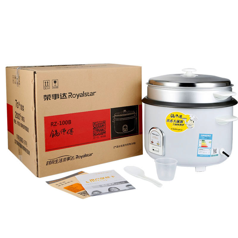 荣事达(Royalstar)商用电饭锅RZ-100B全自动电饭煲10L容量酒店食堂带蒸层大容量黑晶内胆6L以上底盘加热