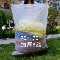 特大号装被子的袋子加厚透明塑料袋搬家打包袋超大防潮棉被收纳袋