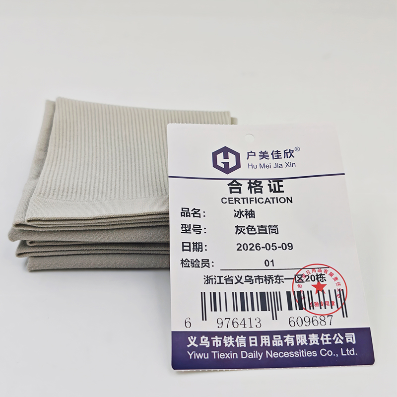 户美佳欣 冰袖 灰色直筒 双高清大图