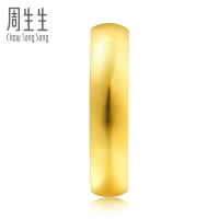 周生生(CHOW SANG SANG)足金光身黄金戒指对戒男女情侣79430R计价