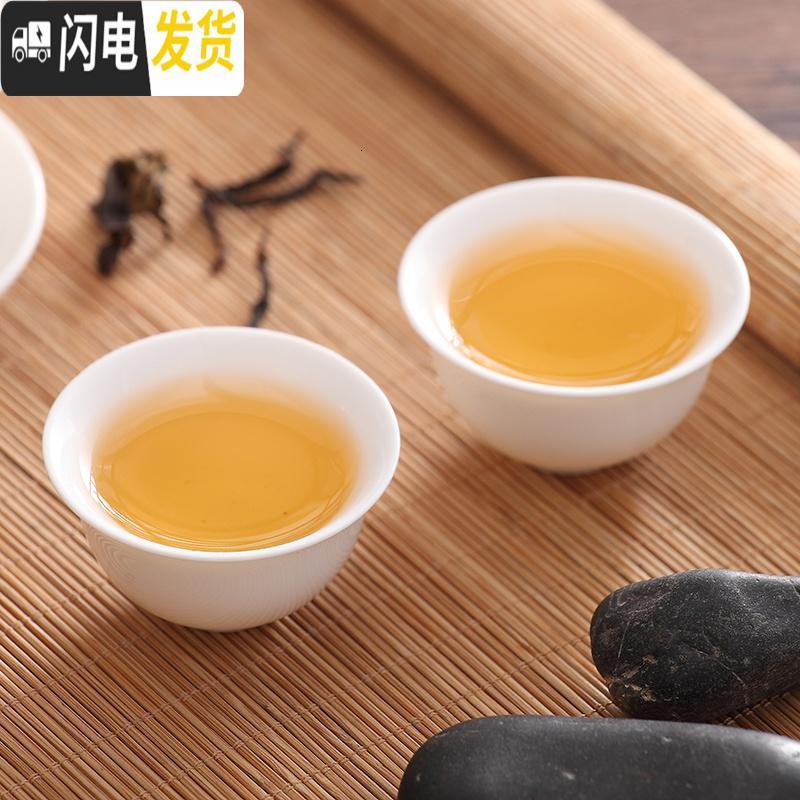 三维工匠潮州陶瓷骨瓷玉瓷简约家用纯白色小号杯滤茶器