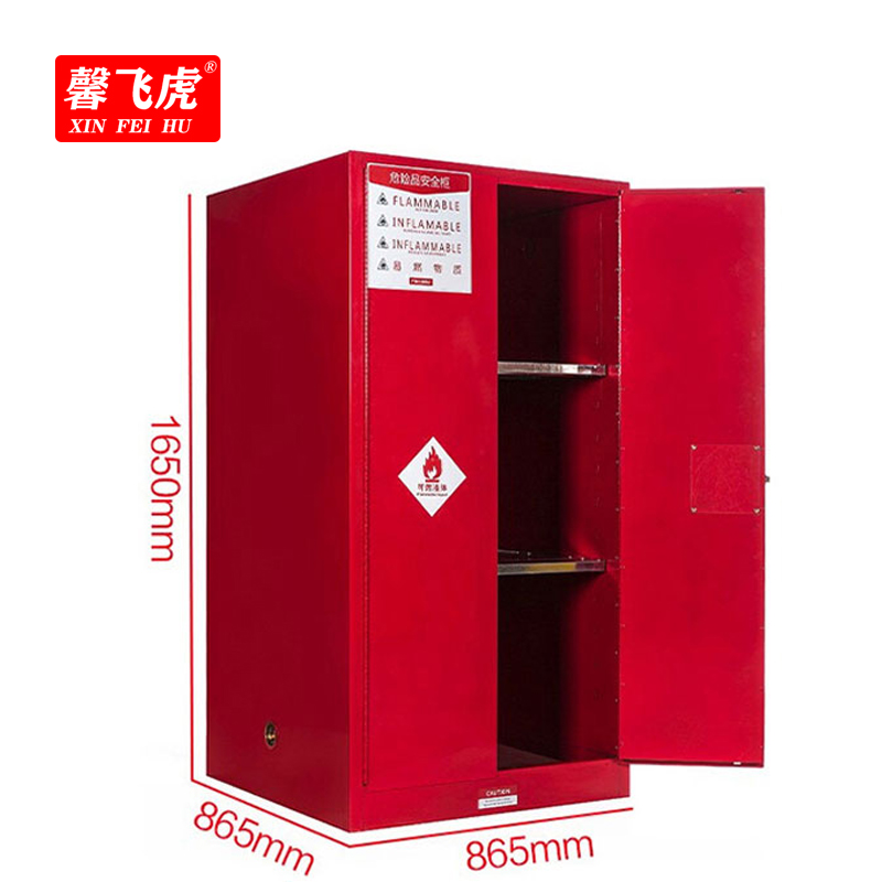 馨飞虎防爆柜危险品暂存柜安全存放柜60加仑/台高清大图