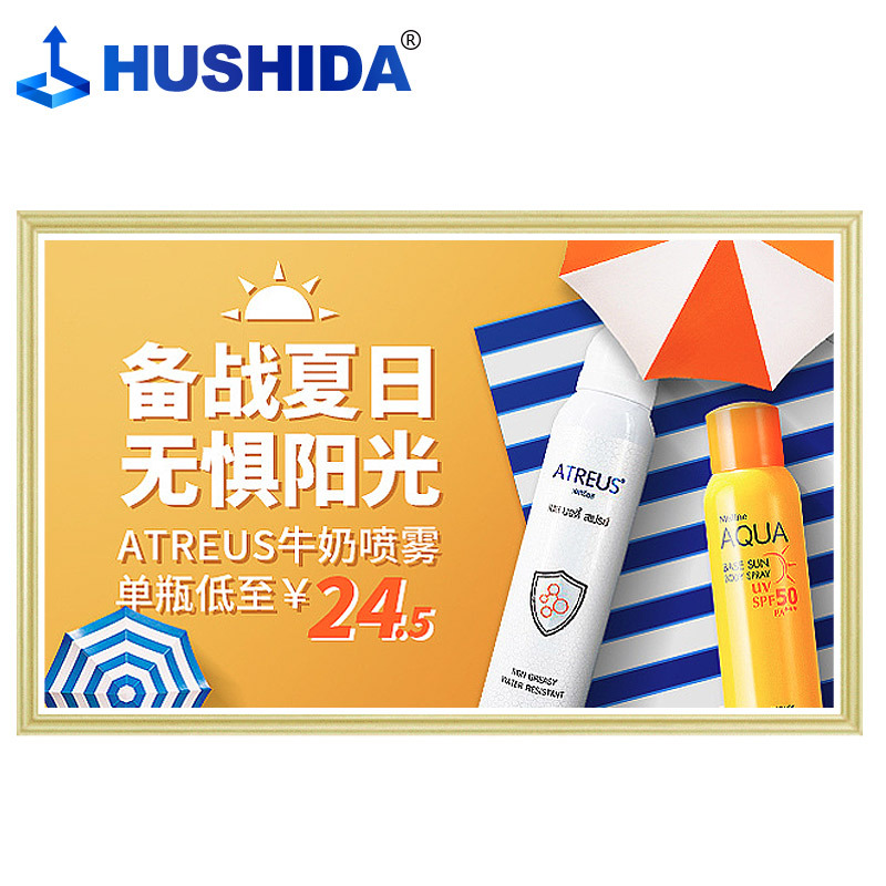 互视达(HUSHIDA)42英寸壁挂画框广告机家用电子相框4K高清液晶显示屏播放器展览宣传屏(非触摸)HN32001KB