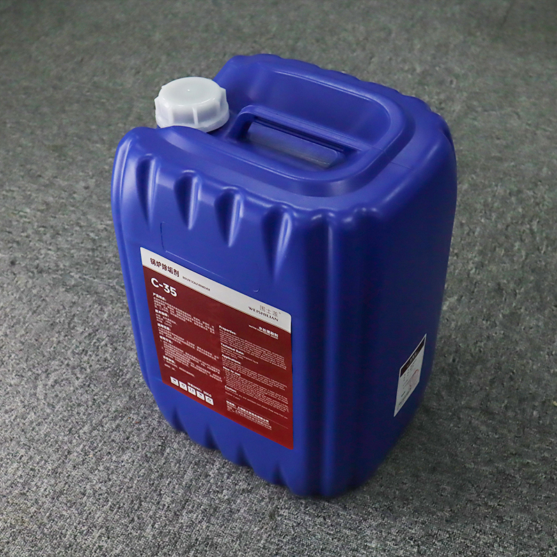 围士莲 锅炉除垢剂 C-35 25kg 桶高清大图