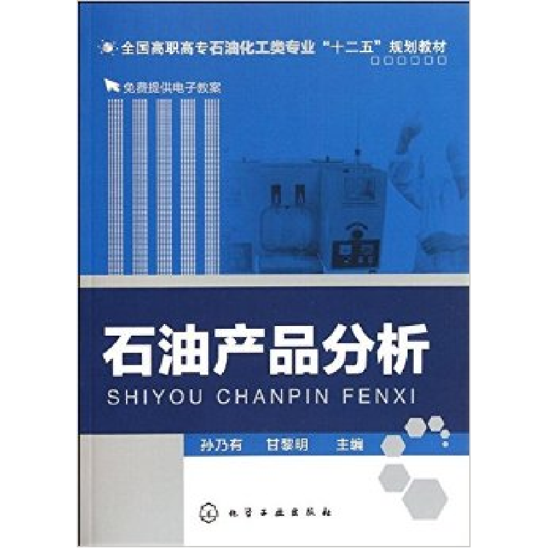 正版新书】计算机应用基础(WindowsXP+Office2003)(项目教学)黄智