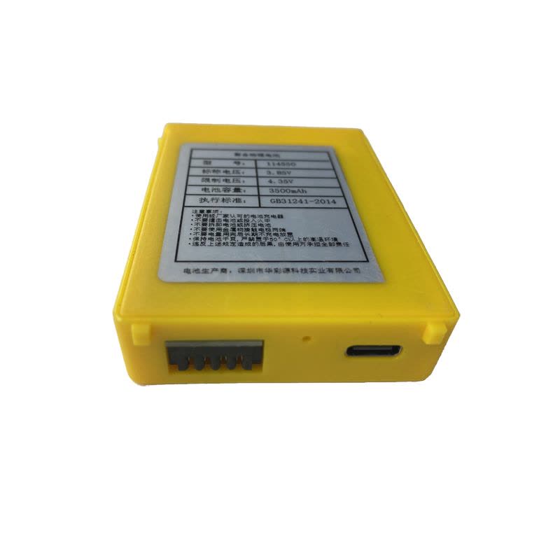 DH-AIZ-2.7 德亨原装安全帽电源适配器电池图片