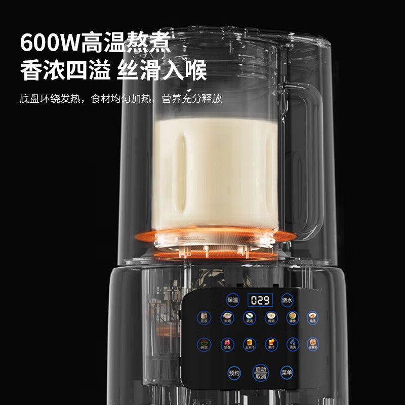 HYUNDAI(现代)多功能加热破壁料理机YM-Q15 白色 1.5L高清大图