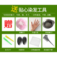 染头的颜色一洗彩染然五贝子清水染剂棕黑天然纯植物五倍子染膏霜黑色焗油膏染剂什么牌子的好