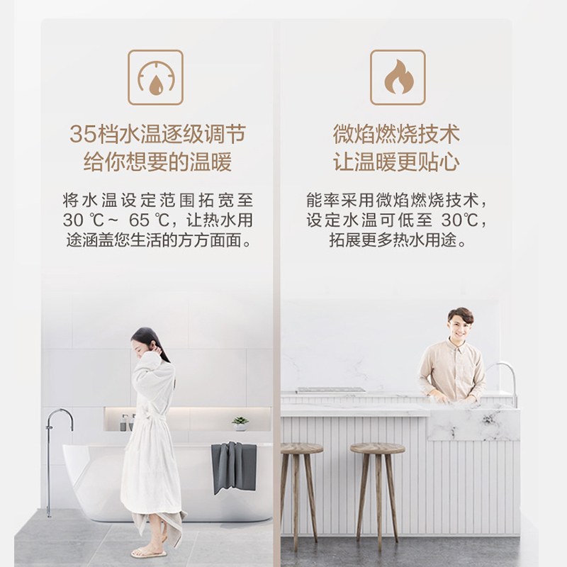 NORITZ/能率 JSQ25-N7 13升天然气燃气热水器 速热式恒温家用强排 恒温智控系统高清大图