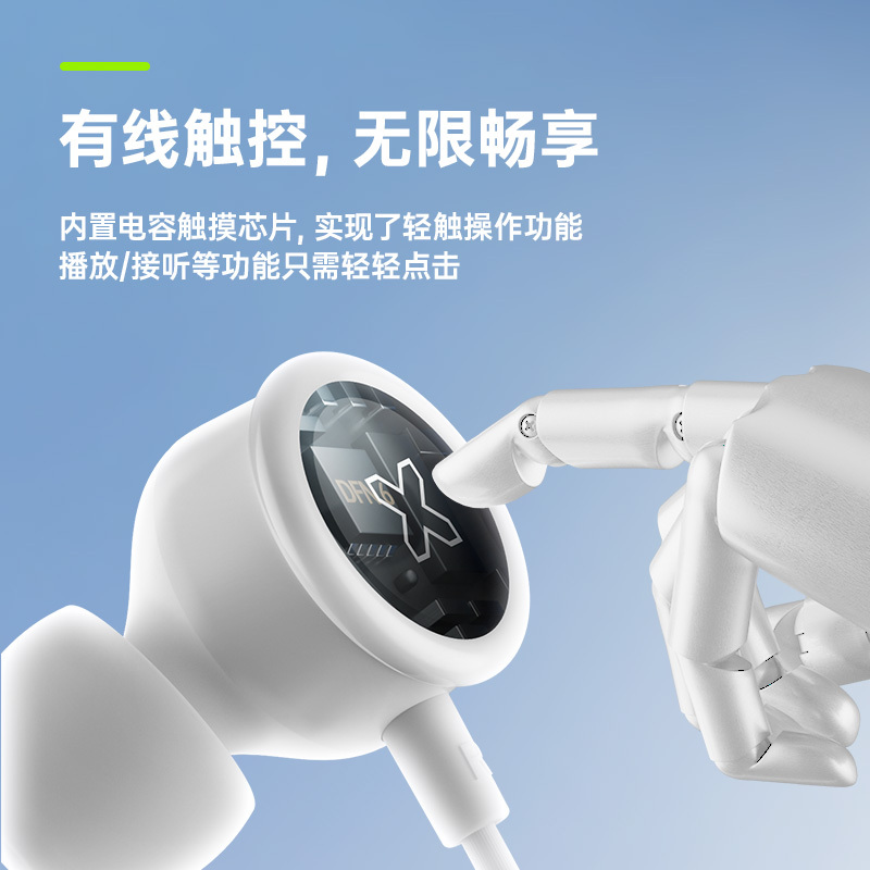 SONGX 有线耳机type-c入耳式耳机Hi-Res金标认证K歌游戏华为小米vivo苹果15手机ipad通用扁头