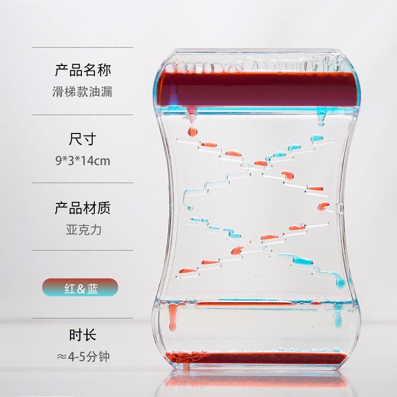 儿童6岁以上六一节小女孩子生日礼物7一9公主8益智女童10女生玩具 滑梯滴-红蓝