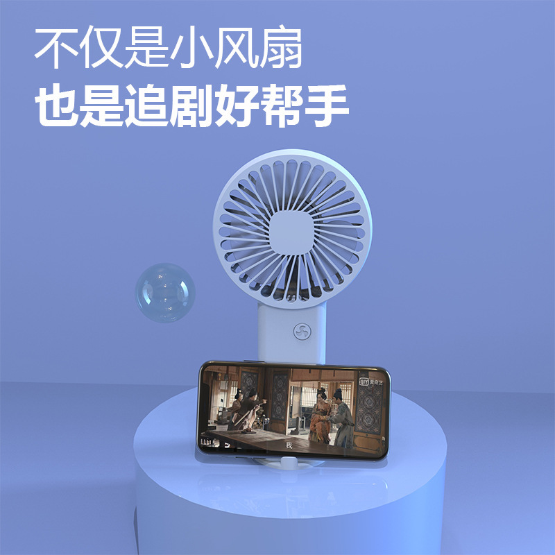 小风扇USB充电手持小风扇夏天网红随身便携迷你宿舍办公室桌面